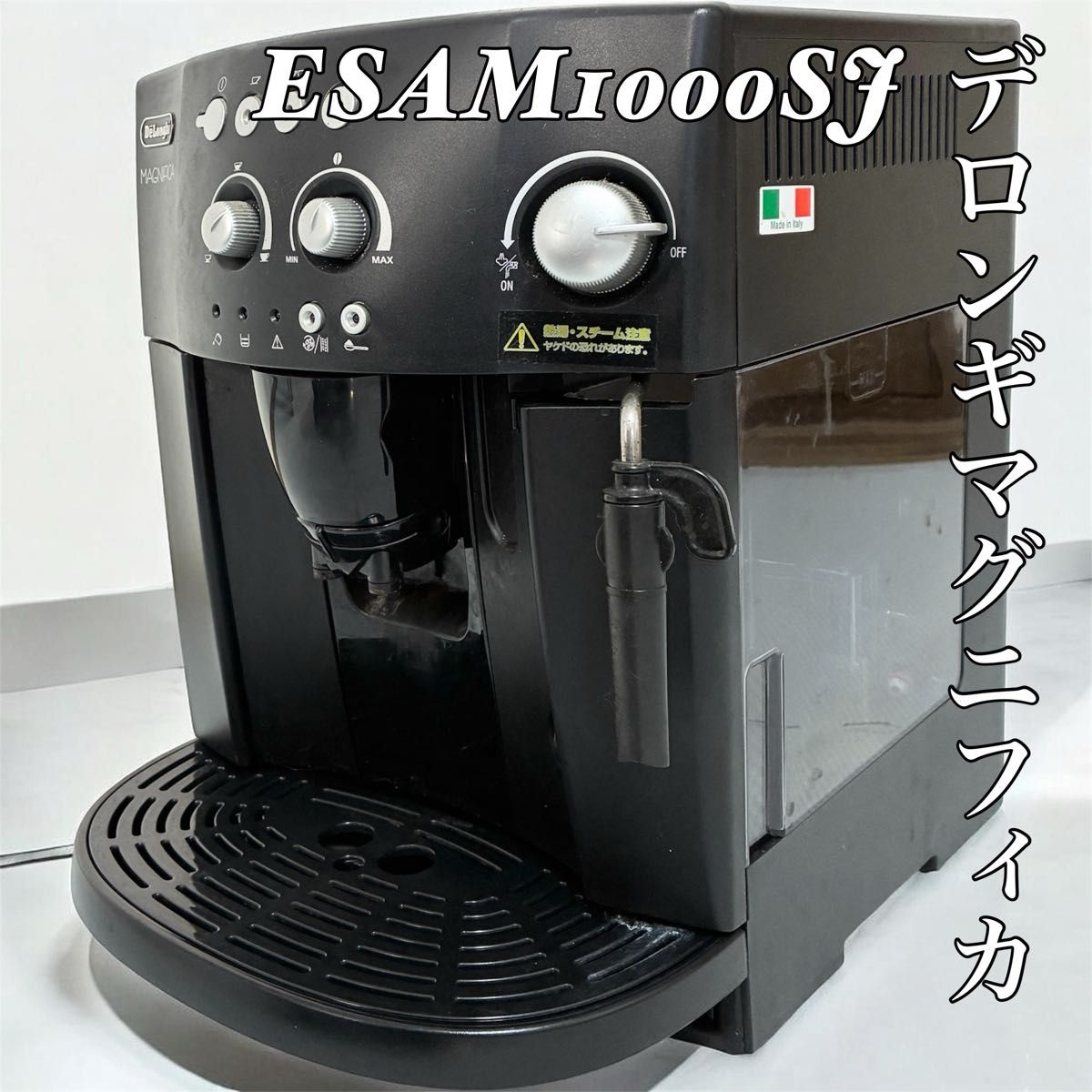 Oリング デロンギ 全自動エスプレッソマシン 補修用 6個セット 43mm