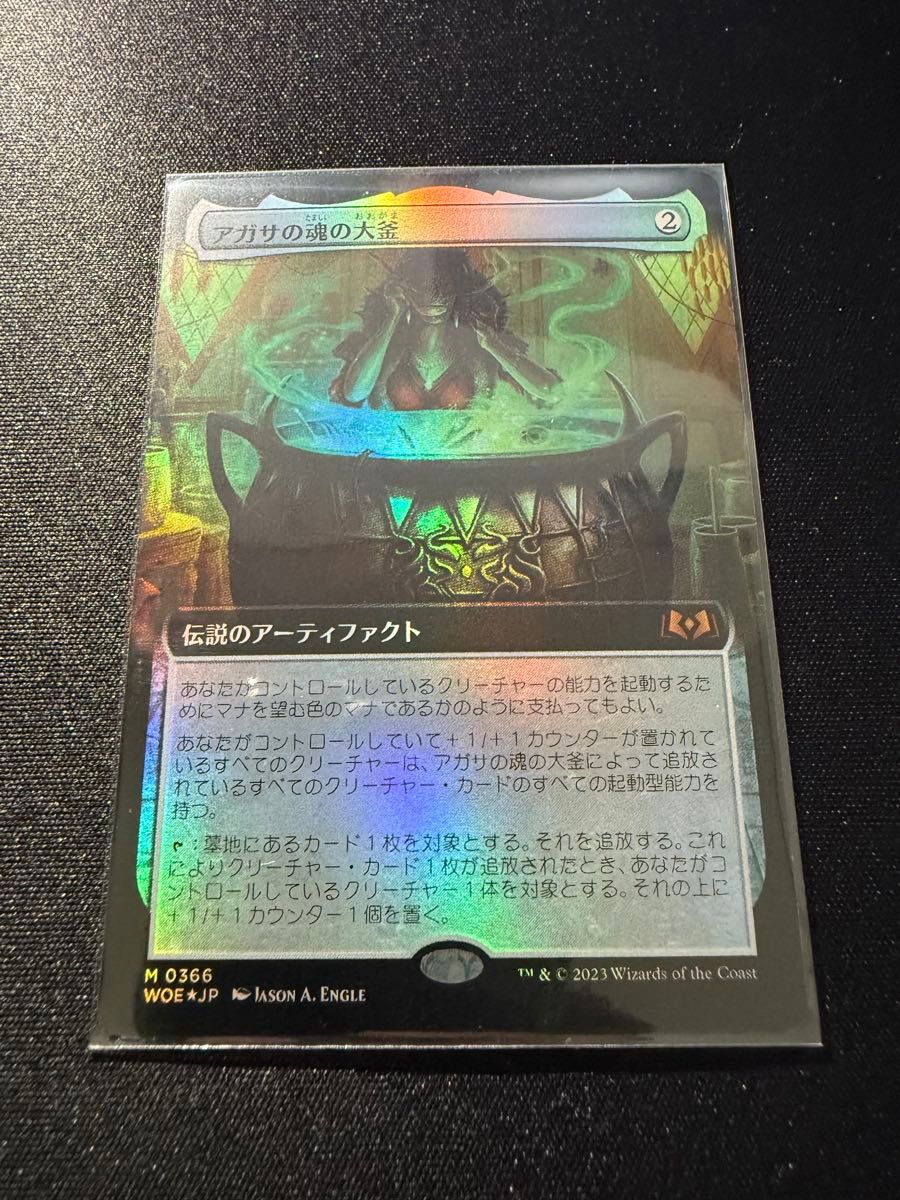 MTG アレクサンドリアの王女 ガーネット Garnet 拡張アート 日本語版