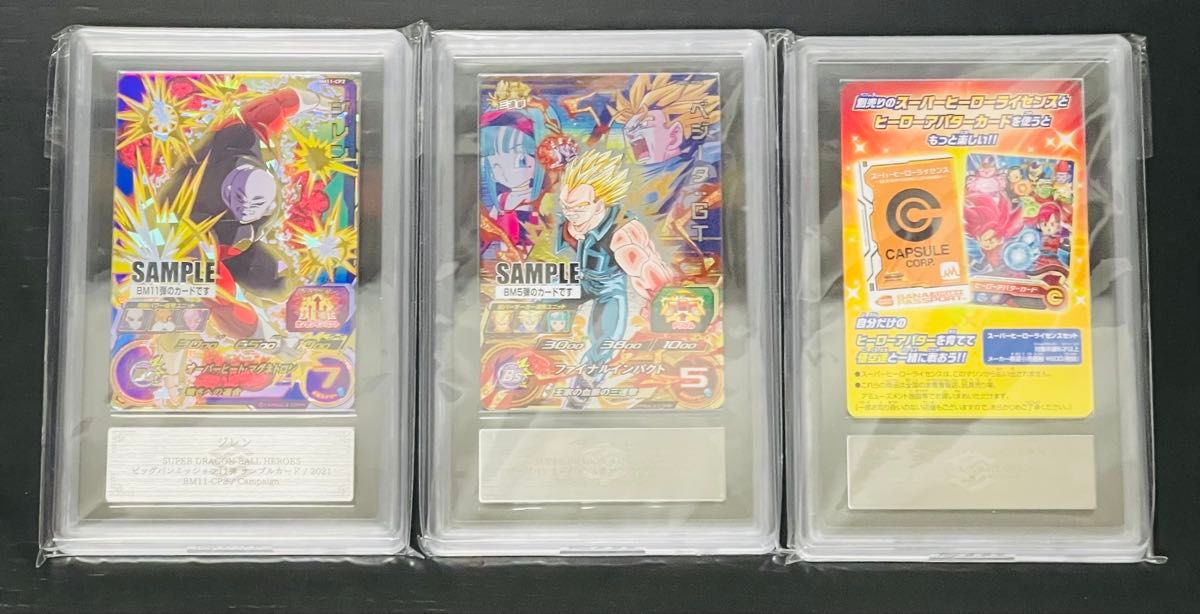 ドラゴンボールヒーローズ HG8-SEC 孫悟空 PSA10｜Yahoo!フリマ（旧