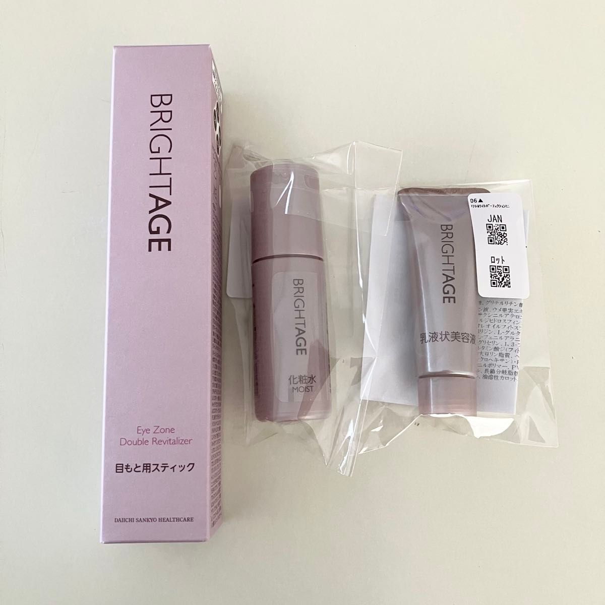 ブライトエイジ7点セット×2セット｜Yahoo!フリマ（旧PayPayフリマ）