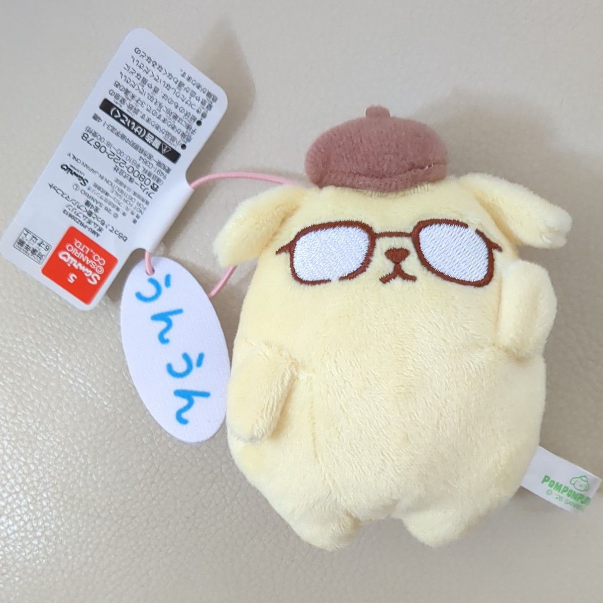 ポムポムプリン 大阪限定】 サンリオ ポムポムプリン プリン たこやき