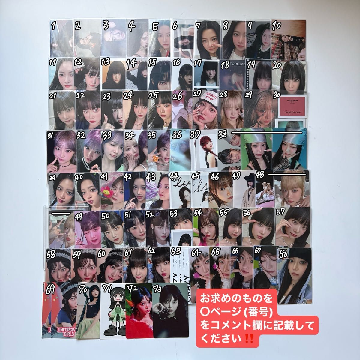 lesserafim LE SSERAFIM ルセラフィム 香港 2025ツアー FEARNOT ZONE