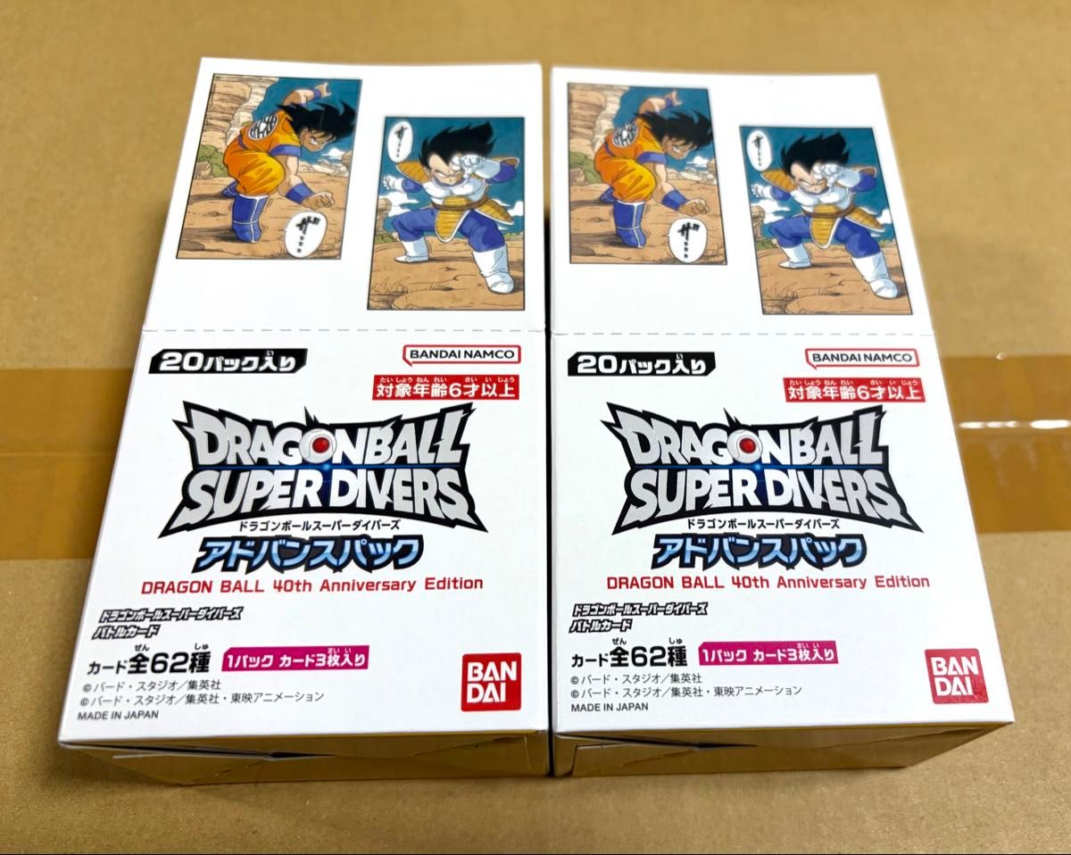 新品未開封テープ付き 受け継がれる意志2box ヒロインズエディション
