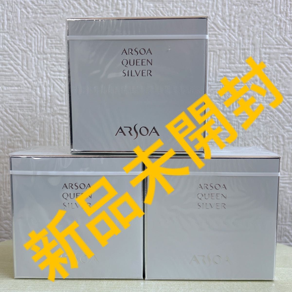 新品 アルソア クイーンシルバー135g3個セット 正規品｜Yahoo!フリマ