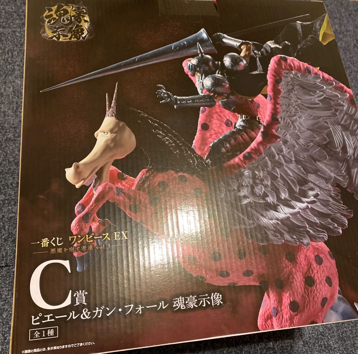 ワンピース EX 一番くじ 魂豪示像 ピエール&ガン・フォール C賞 新品