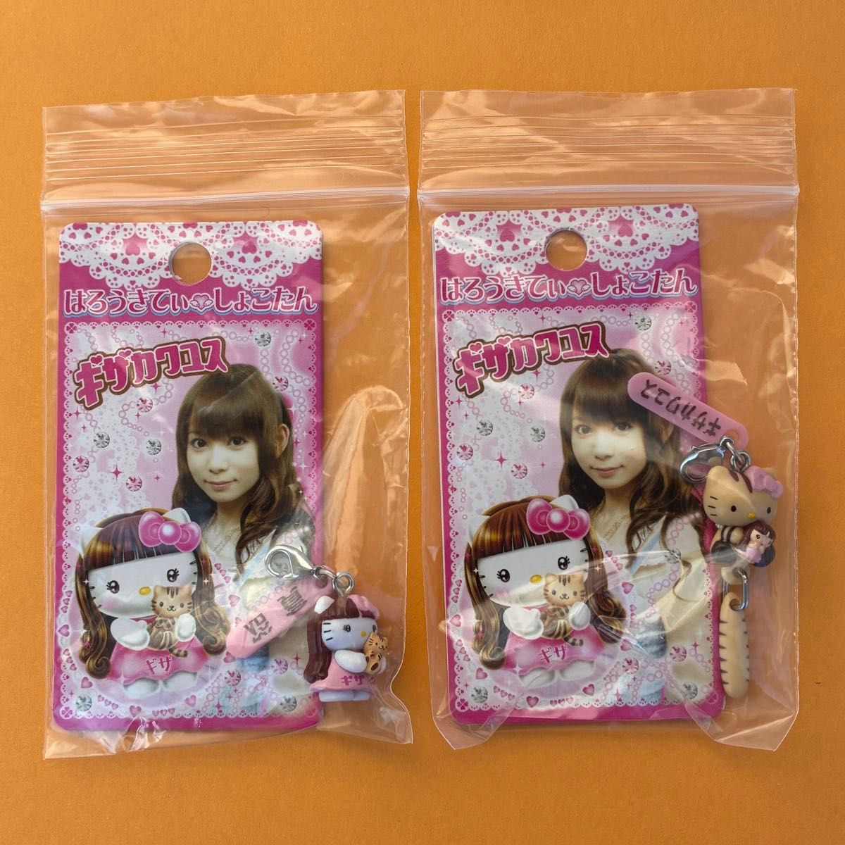 激レア ハローキティ ぽよよんラッキーカラー根付け 6種セット 2003