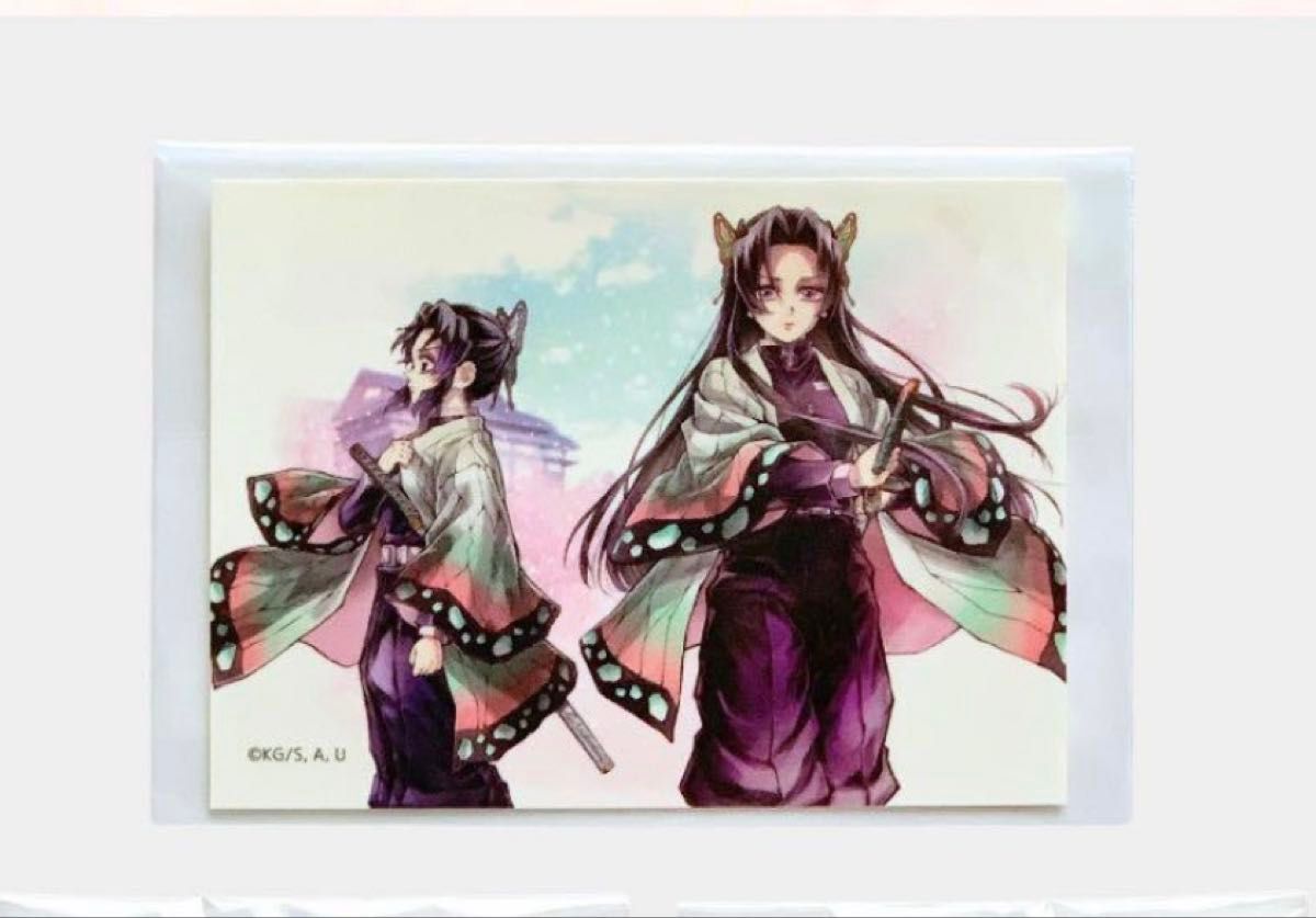 鬼滅の刃 C106「繋ぐ」描き下ろしイラスト リアルWEBSHOPくじ しのぶと