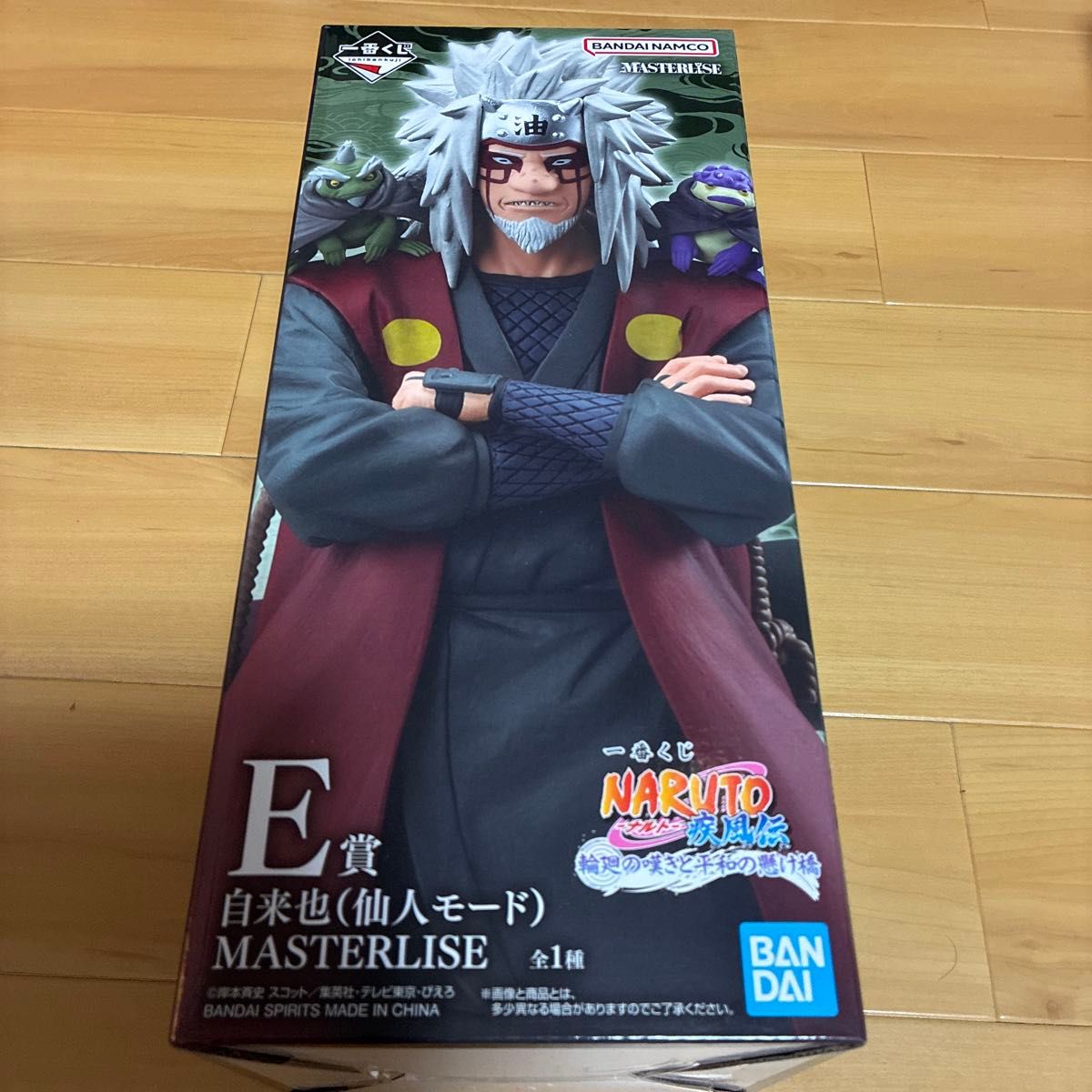 一番くじ NARUTO-ナルト- 疾風伝 E賞 自来也 仙人モード MASTERLISE