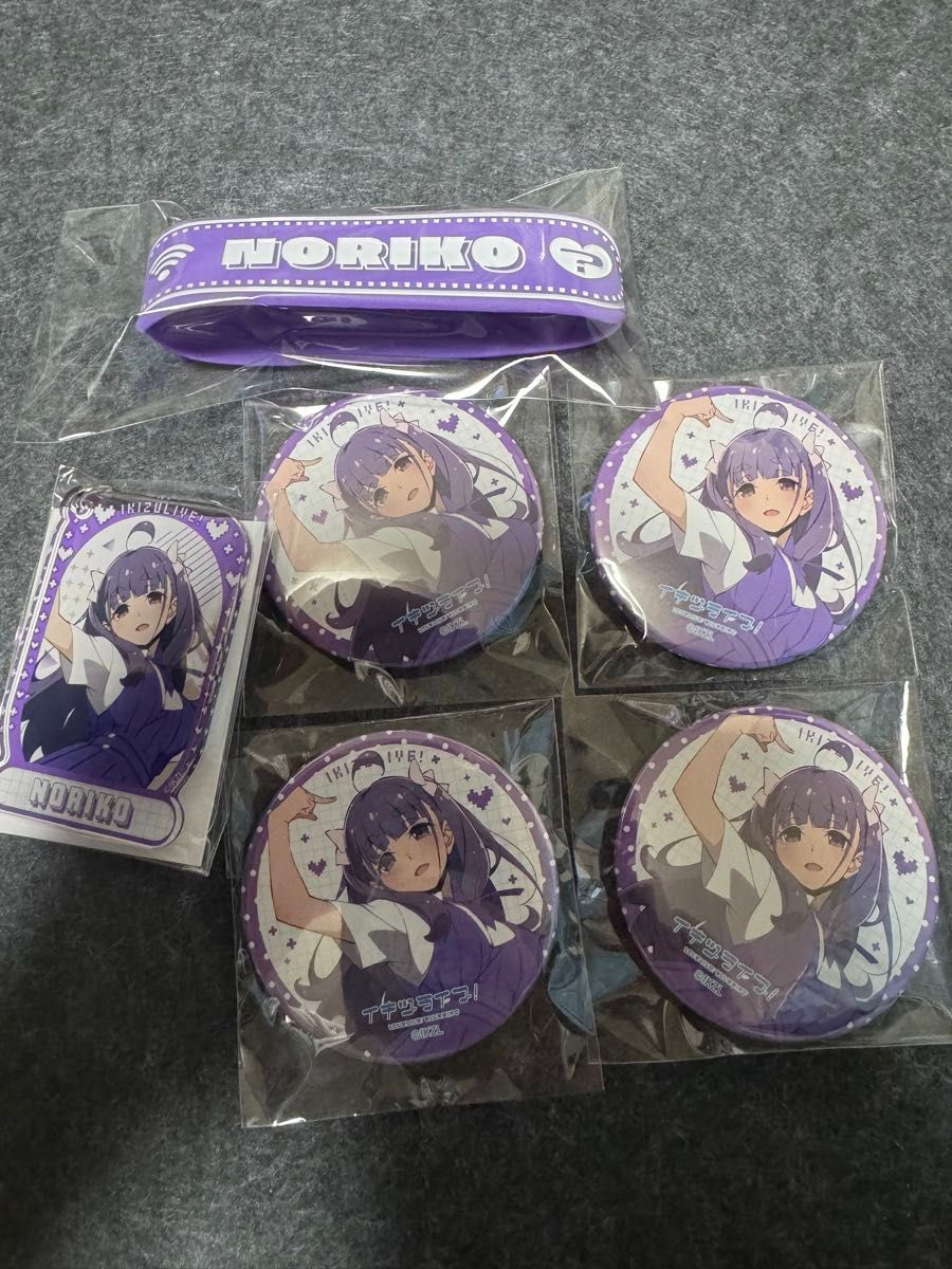 イキヅライブ 缶バッジ ガシャ ガチャ 佐々木翔音 いきづらい部 1st