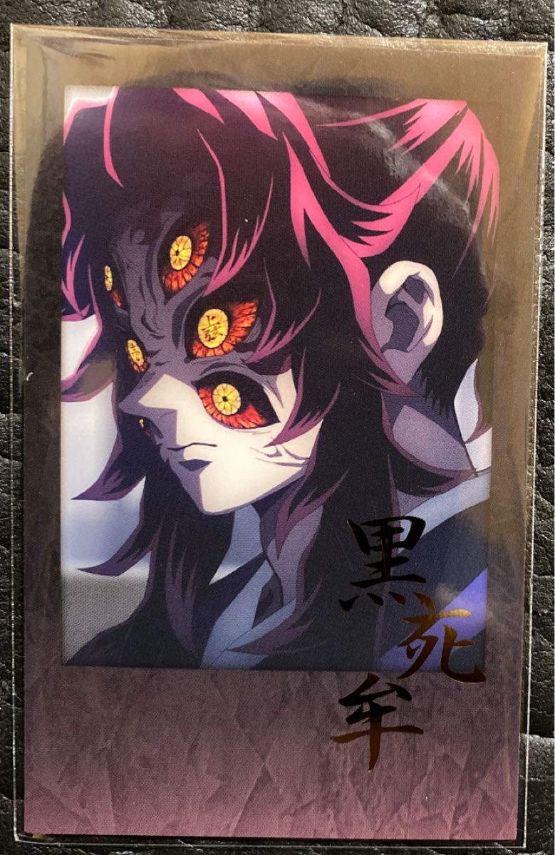 鬼滅の刃 ufotable DINING シアターダイニング 刀鍛冶の里編 お楽しみ