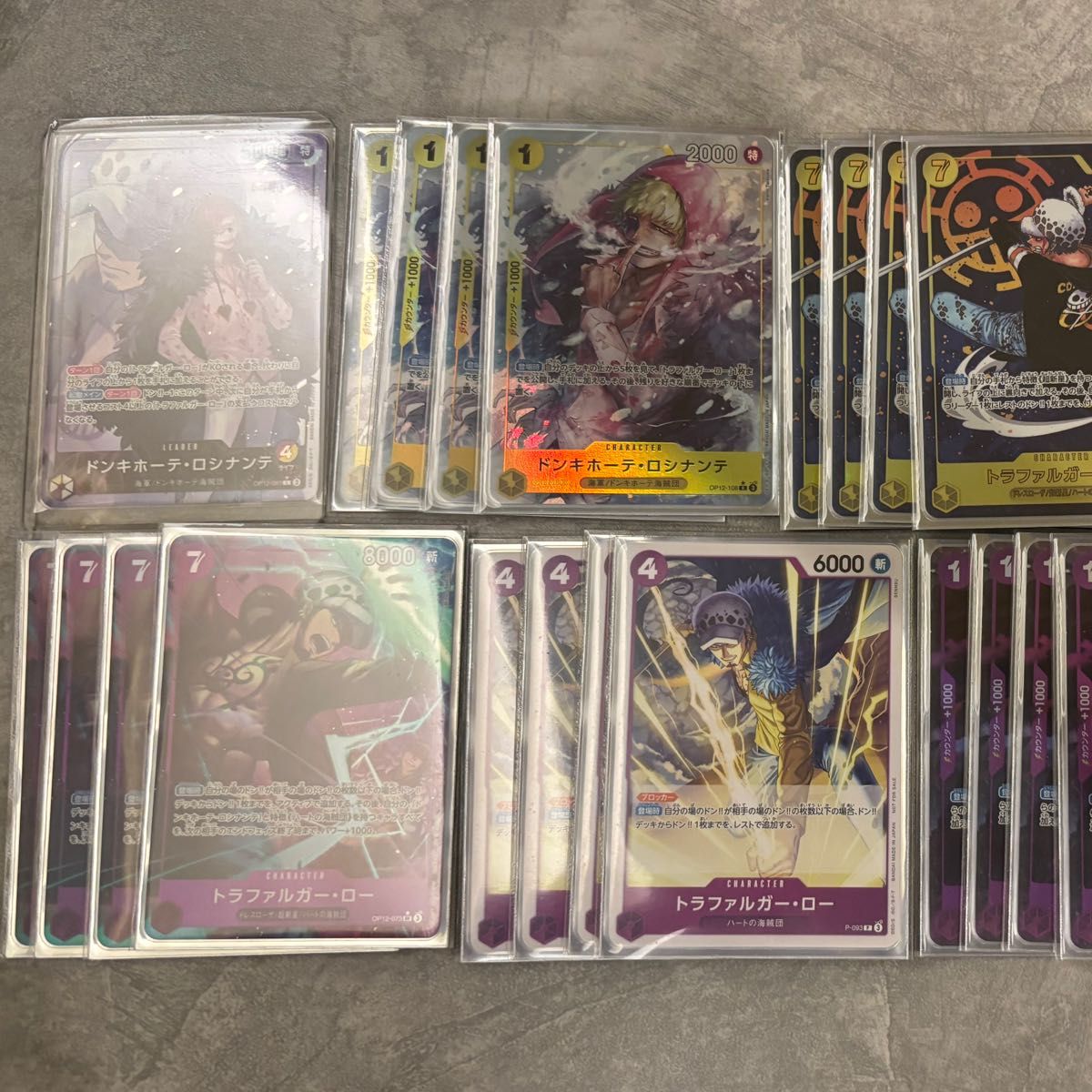 フラッグシップ優勝】リーパラ付き 紫黄ロシナンテ 構築済みデッキ