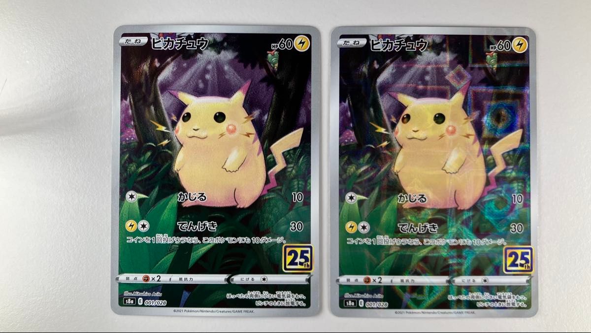 ポケモンカード ピカチュウ 25thミラー 001/028 PSA10｜Yahoo!フリマ