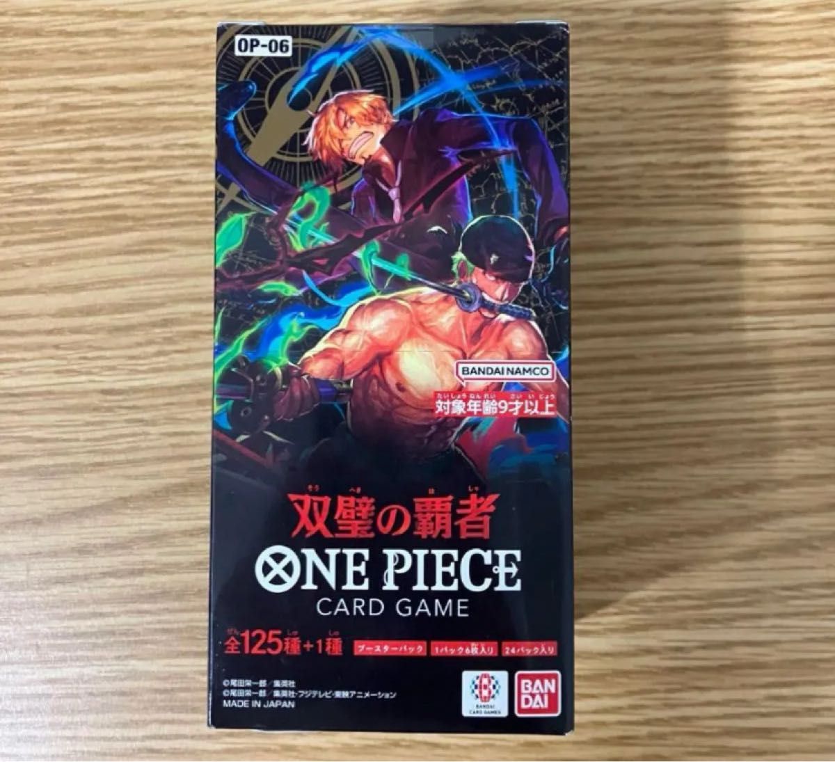 ワンピースカードゲーム 受け継がれる意志 テープカット 2BOX｜Yahoo