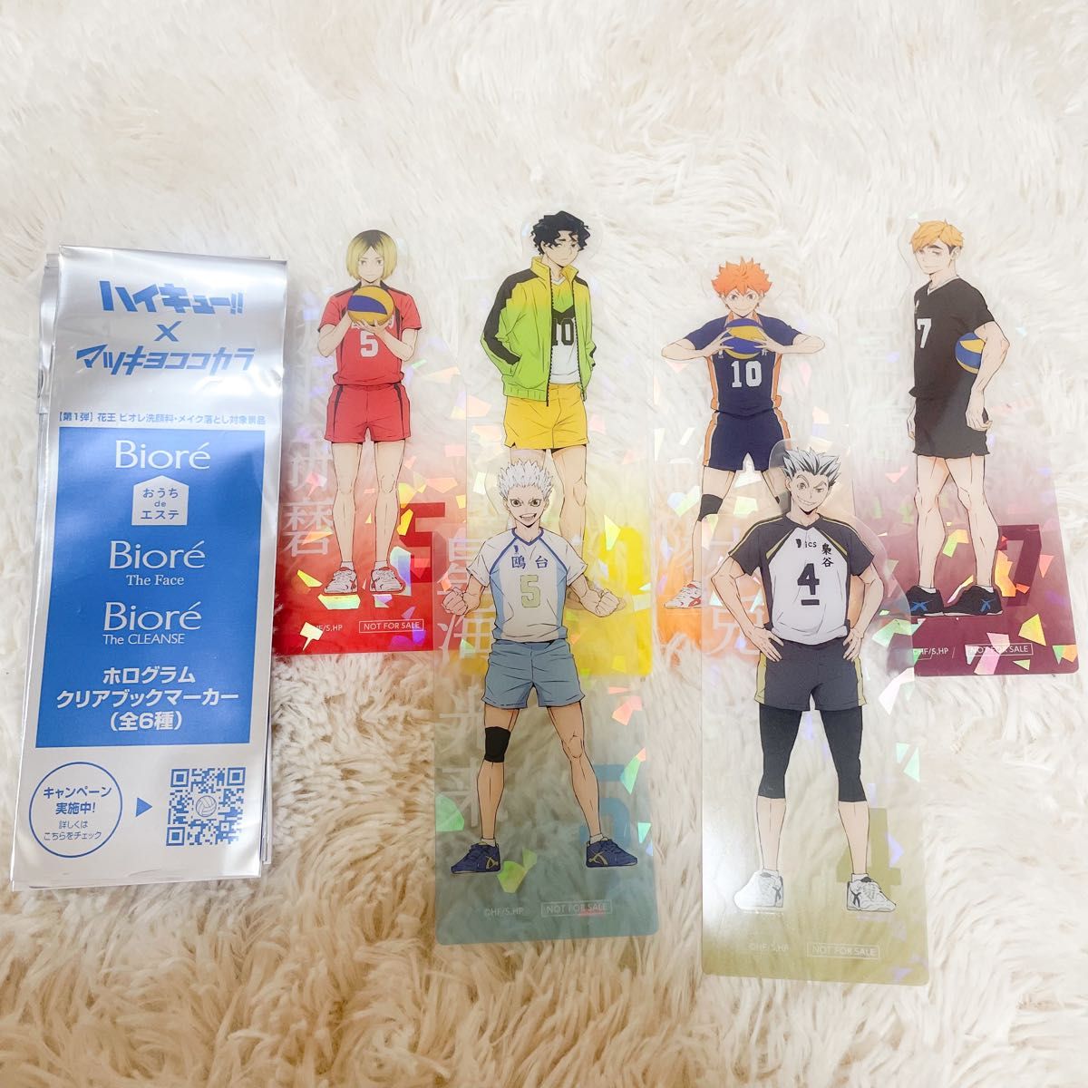 ハイキュー ×マツキヨココカラ オリジナルスタジアムジャンパー｜Yahoo