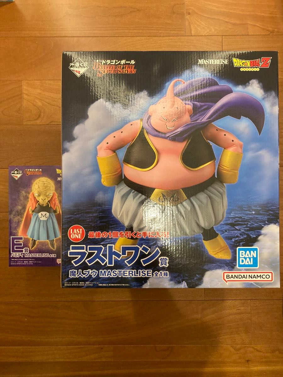 一番くじ ドラゴンボール ラストワン賞 魔人ブウ E賞 バビディ