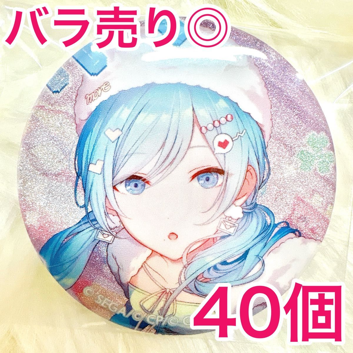 匿名配送】 日野森雫 プロセカ 缶バッジ 46B 30個｜Yahoo!フリマ（旧