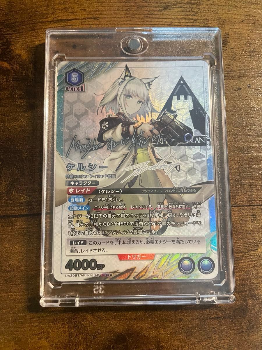 ユニオンアリーナ アークナイト ブレイズ SR 星2 パラレル ユニアリ