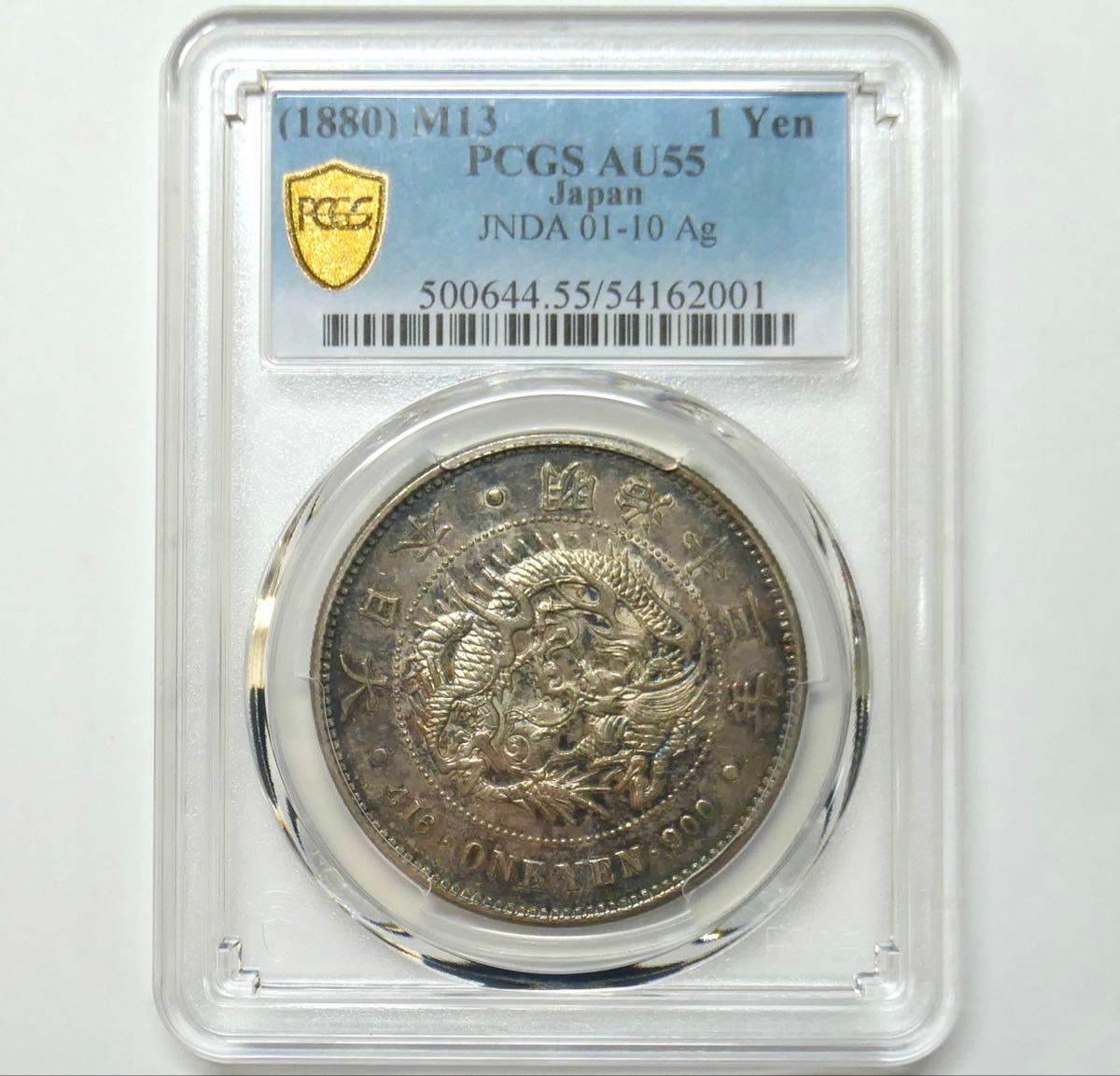 竜50銭銀貨 明治34年 MS62 特年号 PCGS鑑定品 近代銀貨 古銭｜Yahoo