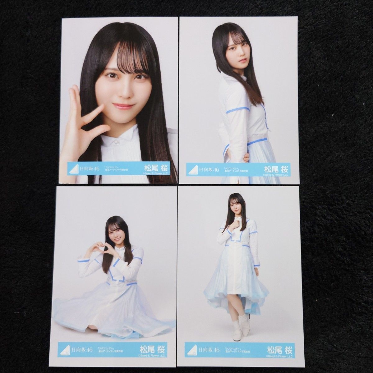 日向坂46 クリフハンガー 松尾桜 コンプ 封入 生写真｜Yahoo!フリマ