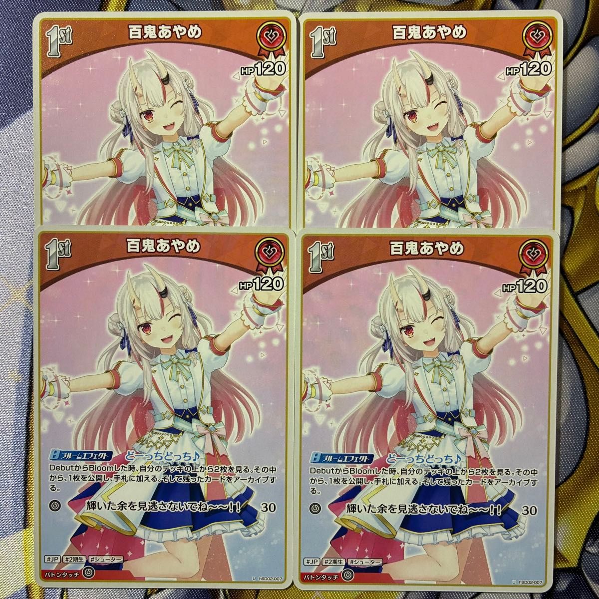 ホロカ 百鬼あやめ ホロライブカードゲーム プロモ｜Yahoo!フリマ（旧