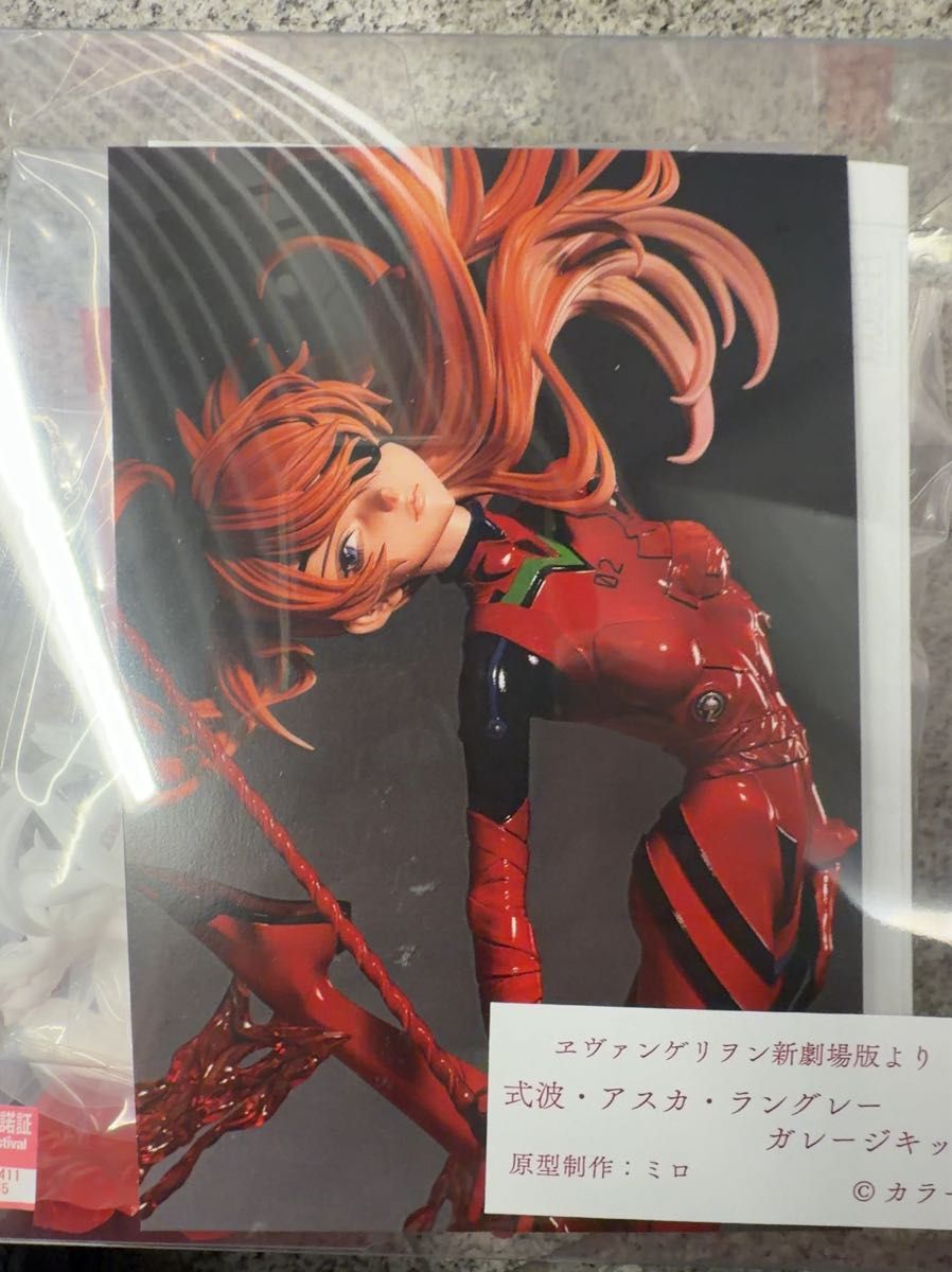 ミロ 式波・アスカ・ラングレー ガレージキット ガレキ 未開封未組立