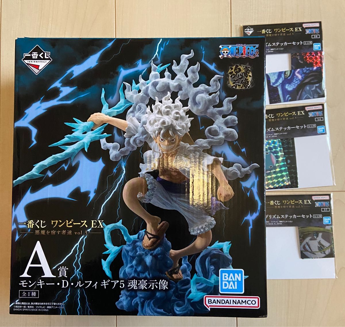 一番くじ A賞 ワンピース ルフィ 悪魔を宿す者達 ギア5 EX 魂豪示像