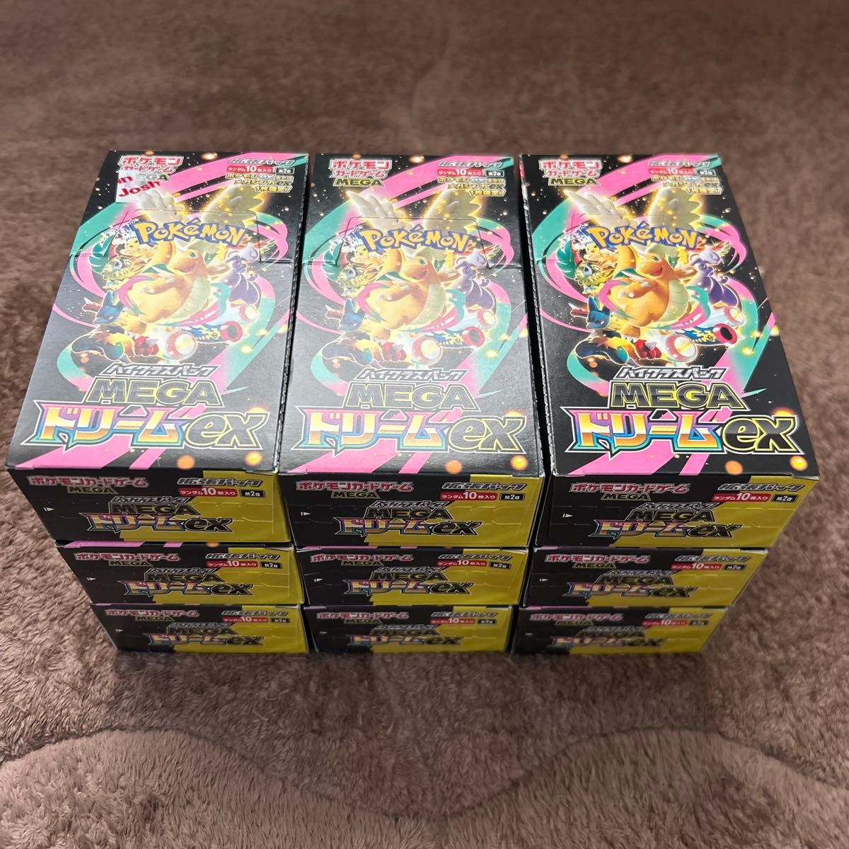 ⑨箱【シュリンク付】ポケモンカードゲーム MEGA ハイクラスパック