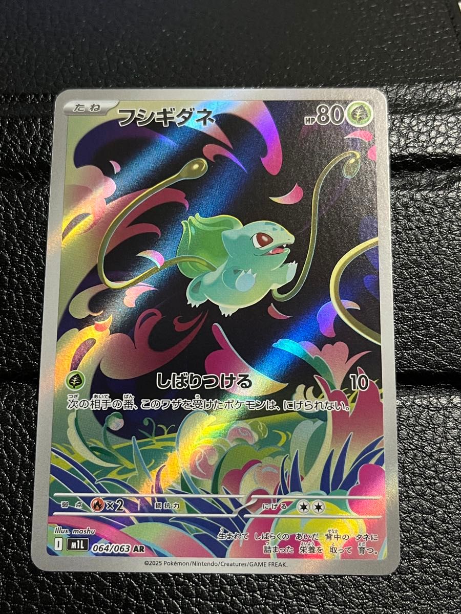 MEGAドリームex 5BOX シュリンク付 ポケモンカードゲーム ハイクラス