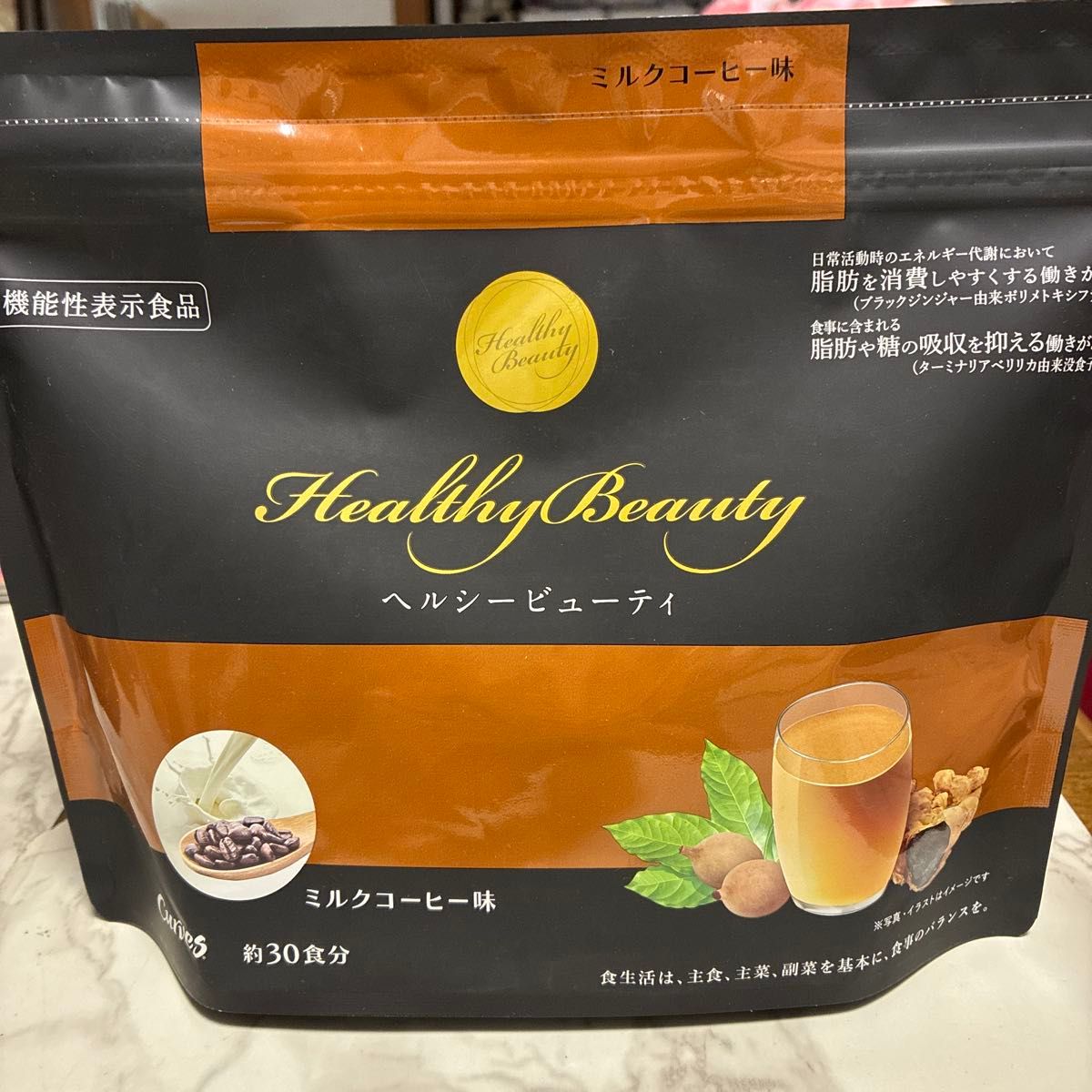 Healthy Beauty ヘルシービューティ ミックスベリー味 約30食分 機能性