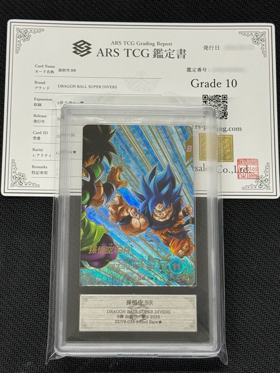 2026年最新】Yahoo!オークション - ドラゴンボールヒーローズ