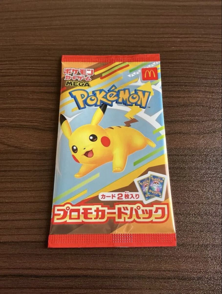 2026年最新】Yahoo!オークション -ハッピーセット ポケモン カードの