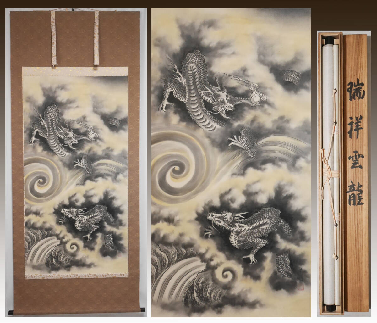 2026年最新】Yahoo!オークション -日本画 絵画 真作の中古品・新品・未