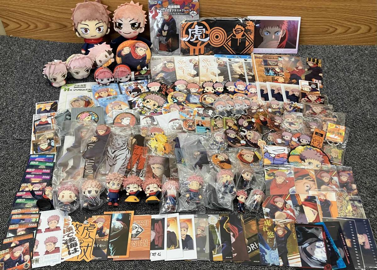 Yahoo!オークション -「呪術廻戦」の落札相場・落札価格