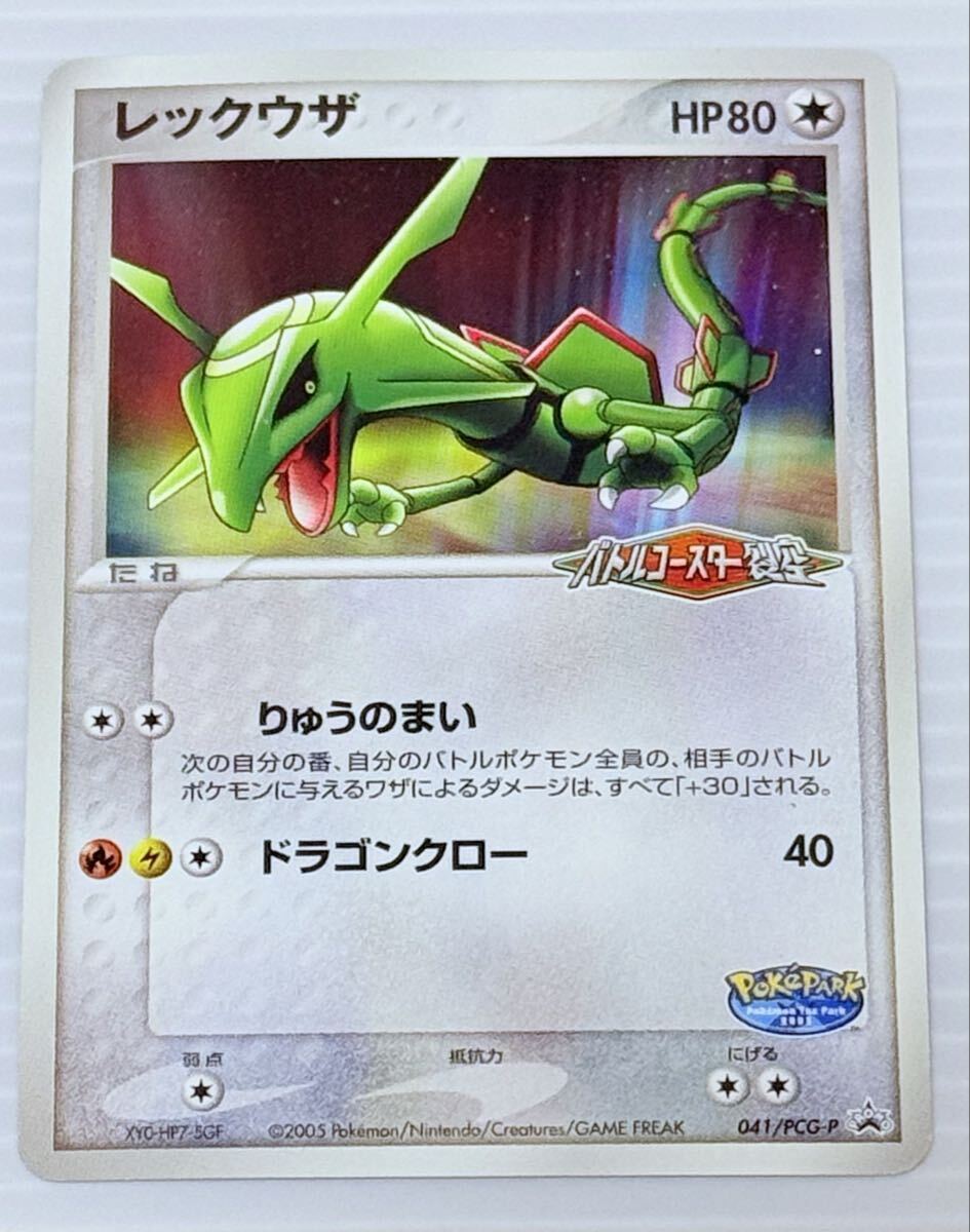 2026年最新】Yahoo!オークション -ポケパーク カードの中古品・新品