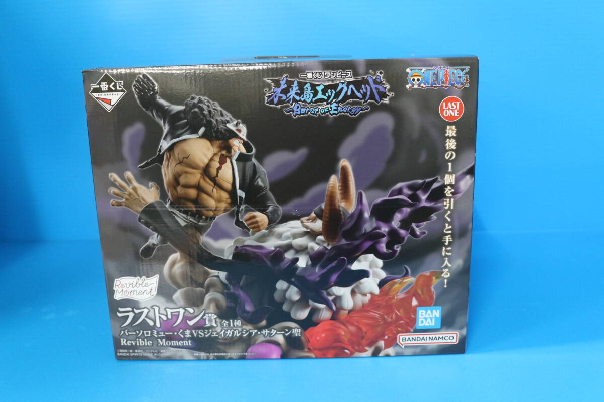 2026年最新】ワンピース 一番くじ ラストワン賞の商品一覧 - Yahoo