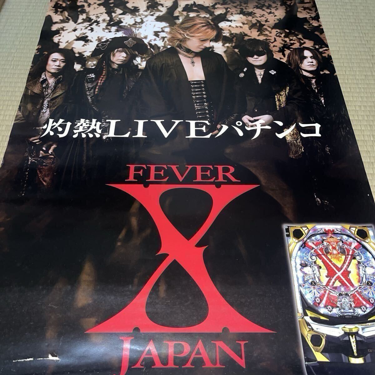 2026年最新】Yahoo!オークション -hide ポスターの中古品・新品・未