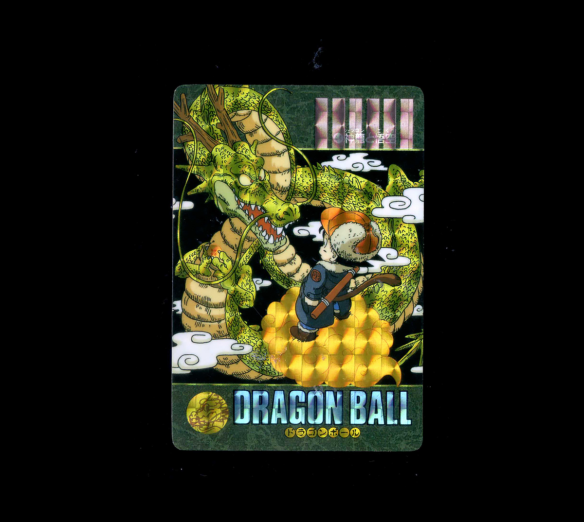 2026年最新】Yahoo!オークション -ドラゴンボール ビジュアル