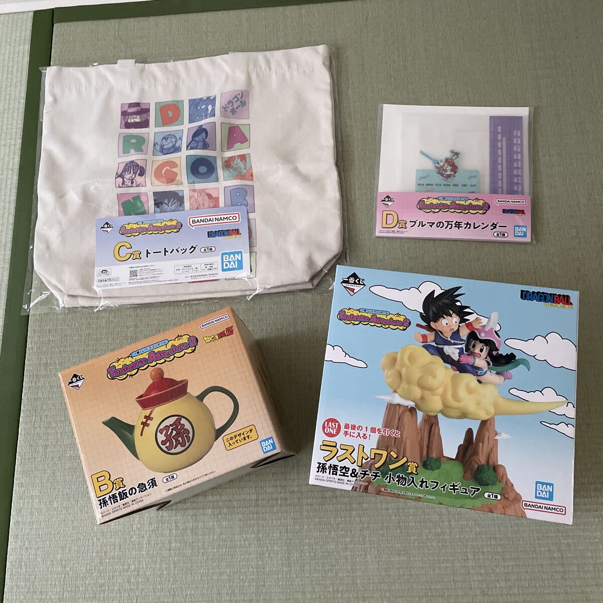 2026年最新】一番くじ ドラゴンボール ラストワンの商品一覧 - Yahoo