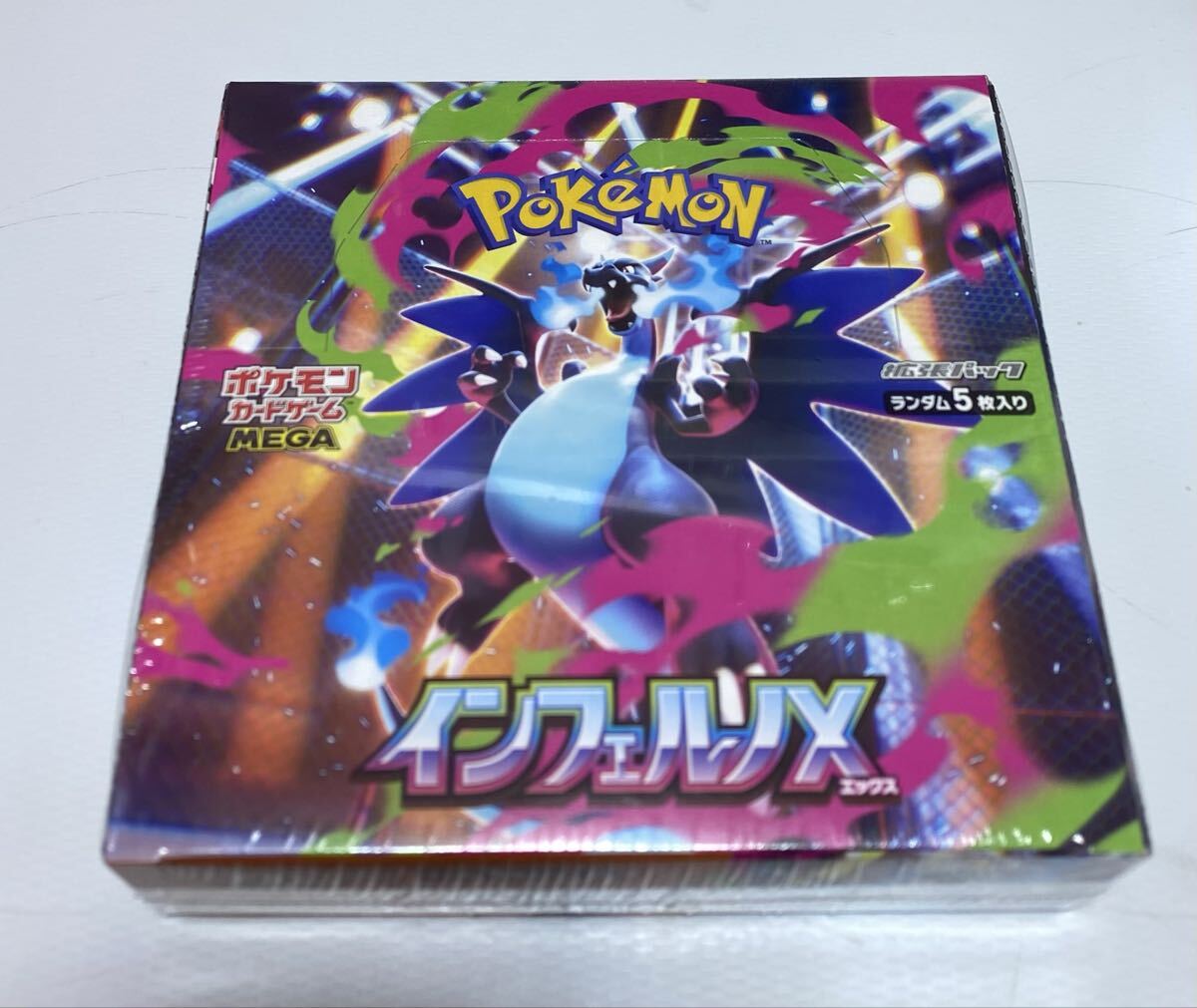 2026年最新】Yahoo!オークション -ポケモンカード インフェルノ