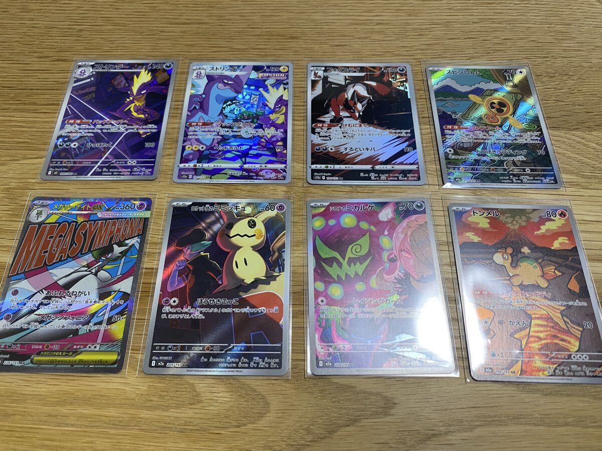 Yahoo!オークション -「ar」(まとめ売り) (ポケモンカードゲーム)の