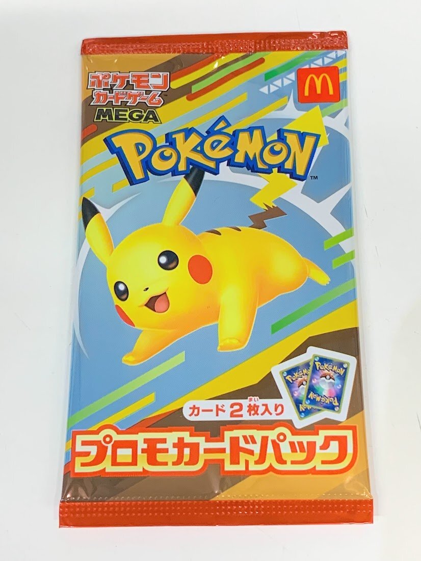 2026年最新】Yahoo!オークション -ピカチュウマクドナルド(ポケモン