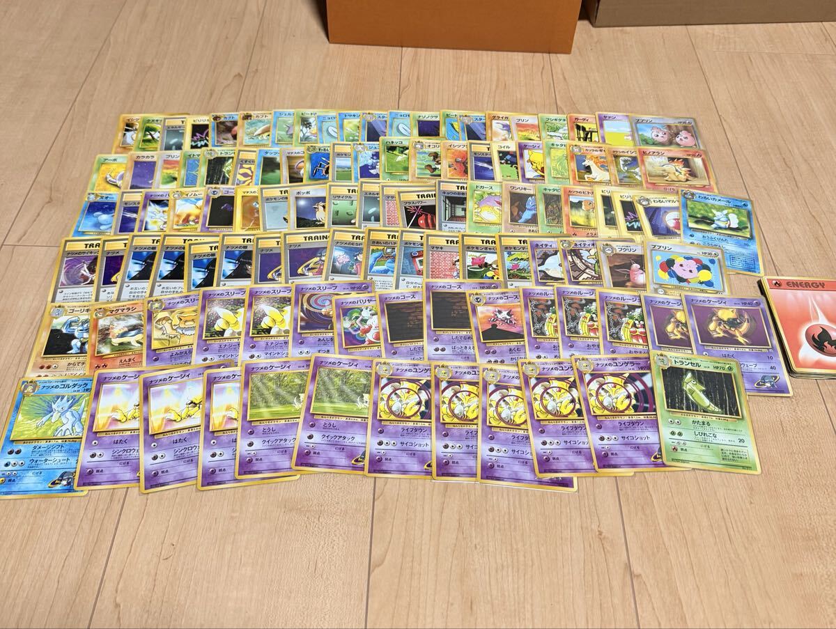 Yahoo!オークション -「ポケモンカード 旧裏」の落札相場・落札価格