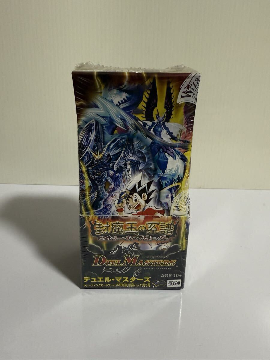 2026年最新】Yahoo!オークション -デュエルマスターズ boxの中古品