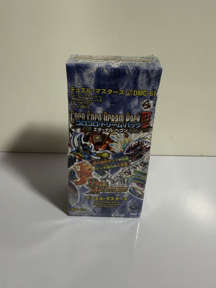 2026年最新】Yahoo!オークション -デュエルマスターズ引退の中古品