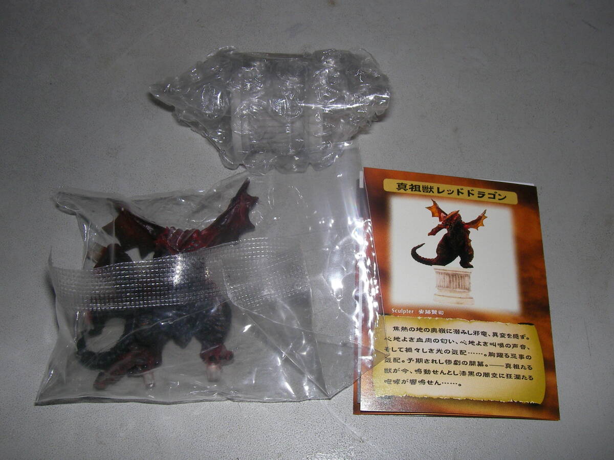 2026年最新】Yahoo!オークション -デモンズクロニクルの中古品・新品