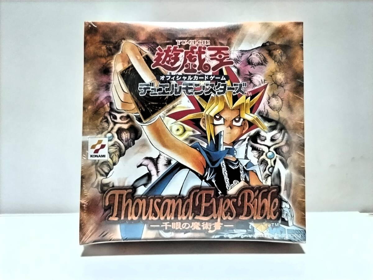 2026年最新】Yahoo!オークション -遊戯王 未開封 boxの中古品・新品