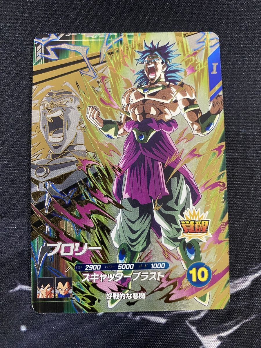 2026年最新】Yahoo!オークション -ヒーローズドラゴンボールカード