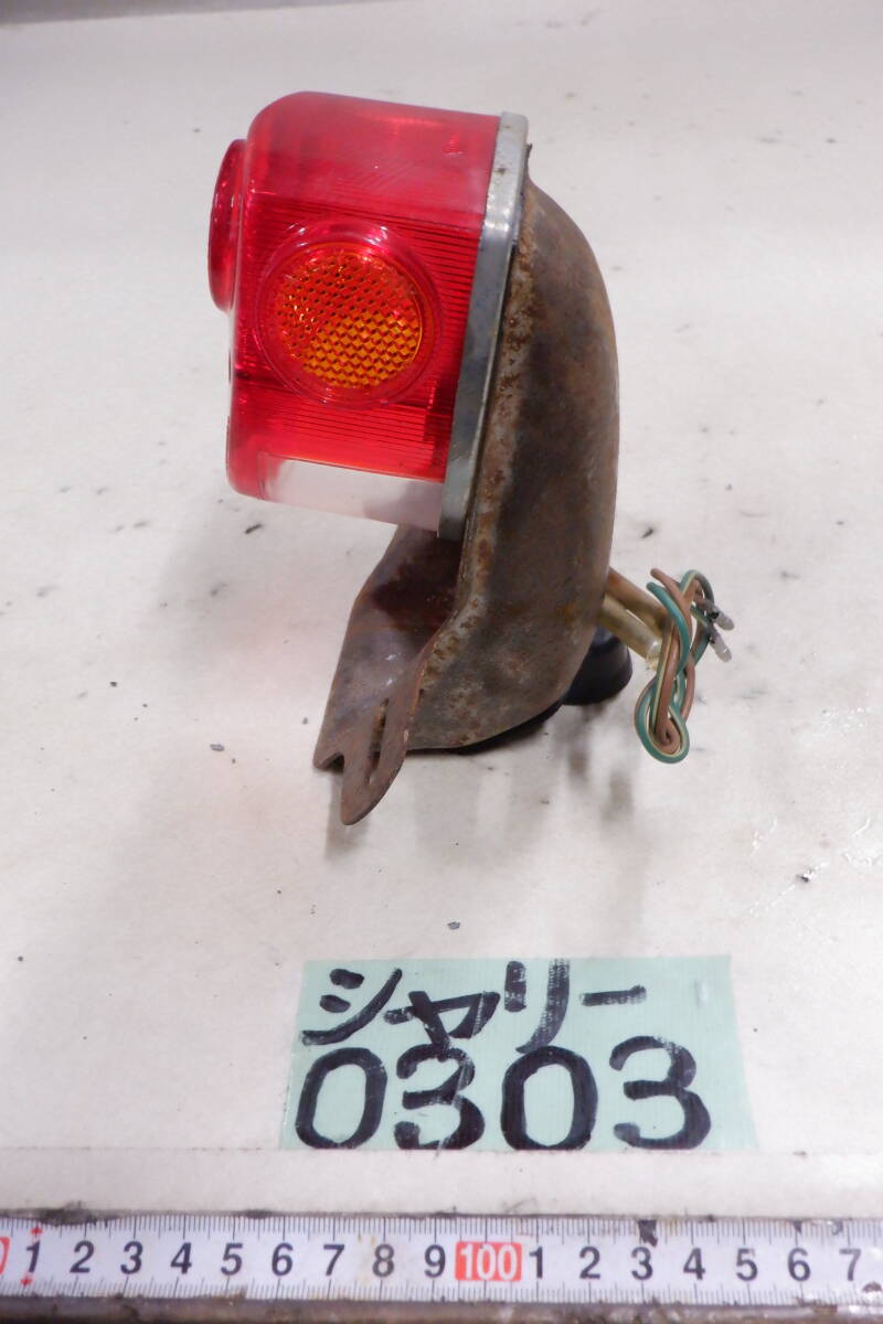 2026年最新】Yahoo!オークション -シャリィ テールの中古品・新品・未