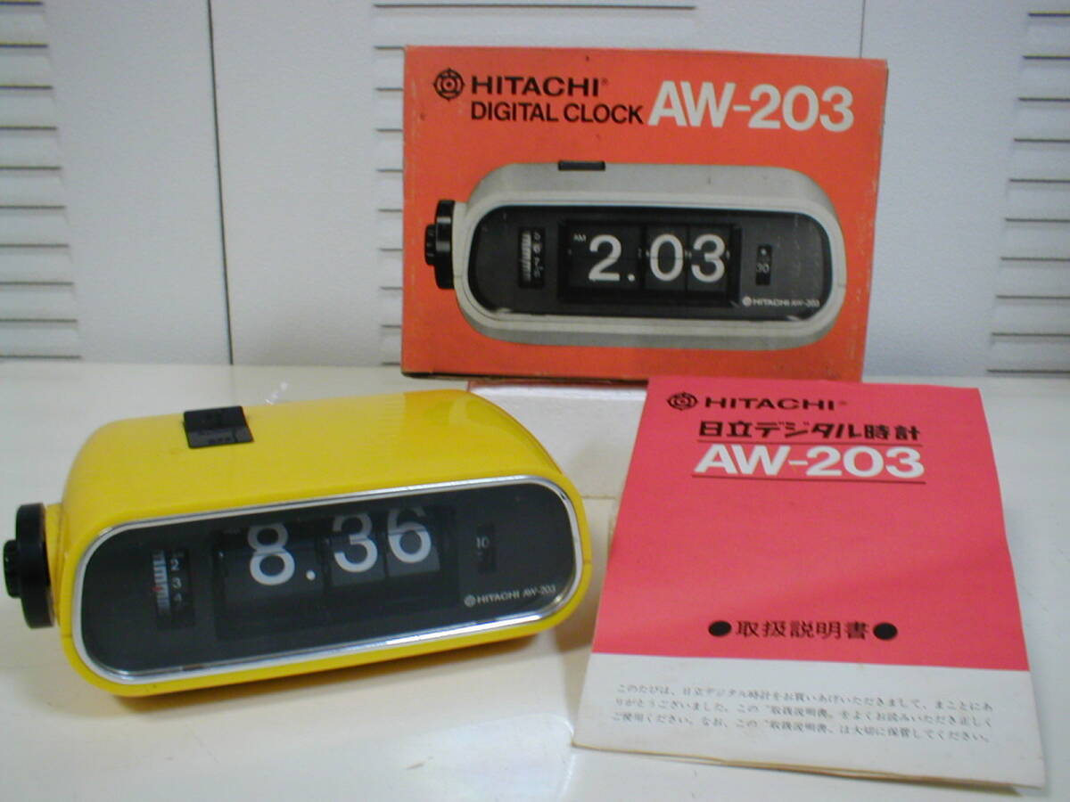 2026年最新】Yahoo!オークション -パタパタ時計(置時計)の中古品・新品
