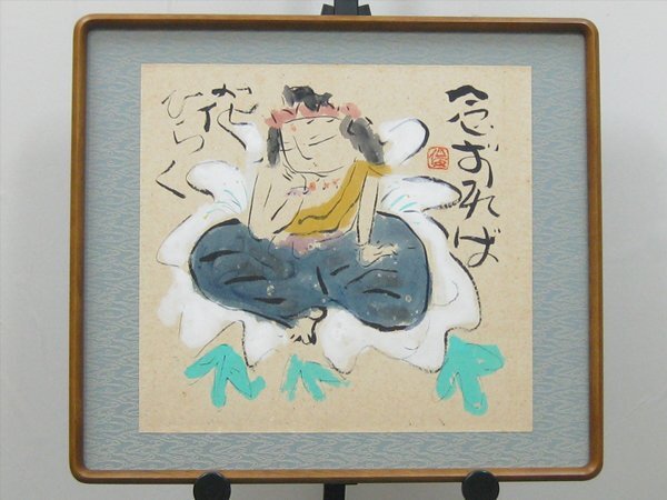 2026年最新】Yahoo!オークション -渡辺俊明(絵画)の中古品・新品・未